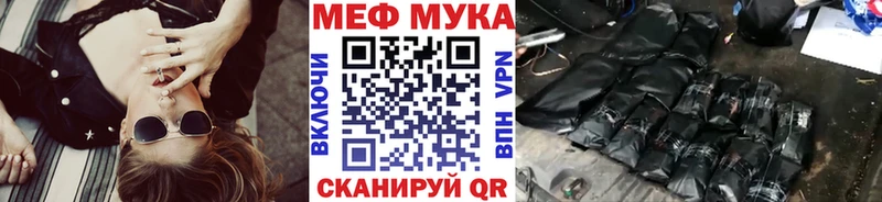 Где купить наркоту Межгорье COCAIN  Бошки Шишки  Мефедрон  СОЛЬ  ГАШИШ 