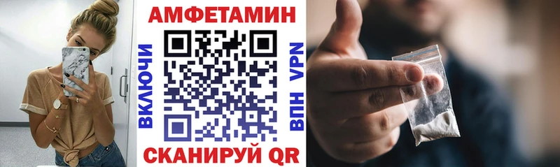 гидра как войти Межгорье АМФЕТАМИН Розовый