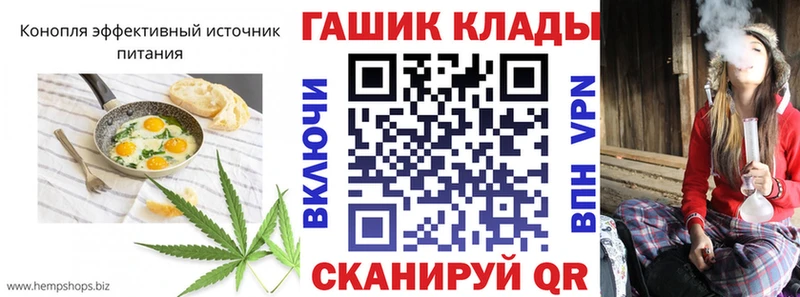 Печенье с ТГК марихуана  где купить   Межгорье 