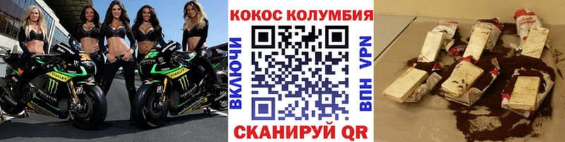 Cocaine 99%  кракен как войти  Межгорье 