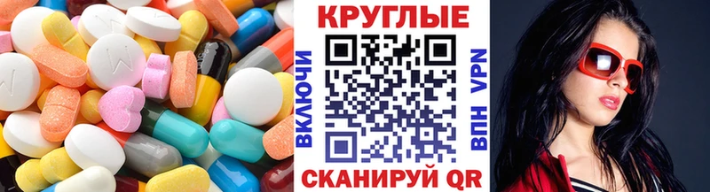 даркнет телеграм  Межгорье  ЭКСТАЗИ диски  дарнет шоп 