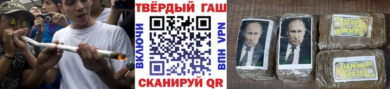 Гашиш 40% ТГК  продажа наркотиков  Межгорье 