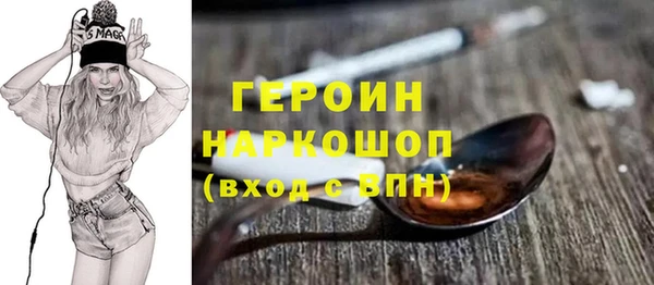 герыч Алзамай