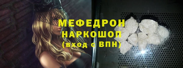 мефедрон мука Алексин