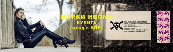 кристаллы Алексеевка