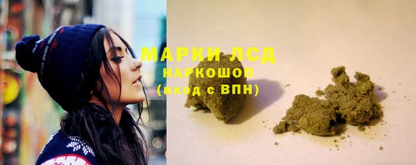 кристаллы Алексеевка