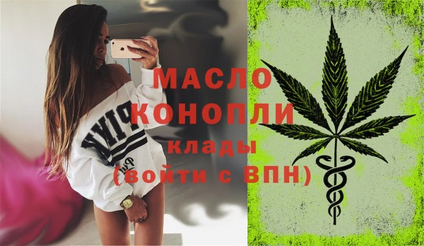 мефедрон мука Алексин