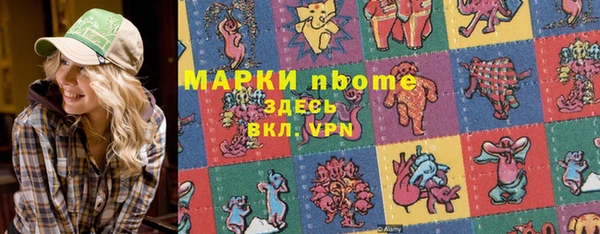 кристаллы Алексеевка
