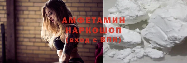 мефедрон мука Алексин