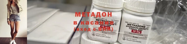 кристаллы Алексеевка