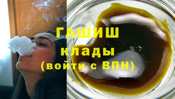 мефедрон мука Алексин