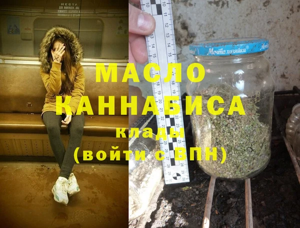 мефедрон мука Алексин