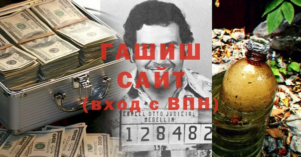 мефедрон мука Алексин