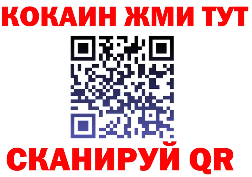 Наркота это клад Межгорье