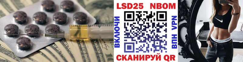 LSD-25 экстази кислота  Межгорье 