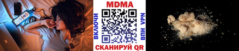 МДМА crystal Межгорье