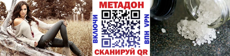 блэк спрут зеркало  цены   Межгорье  МЕТАДОН мёд 