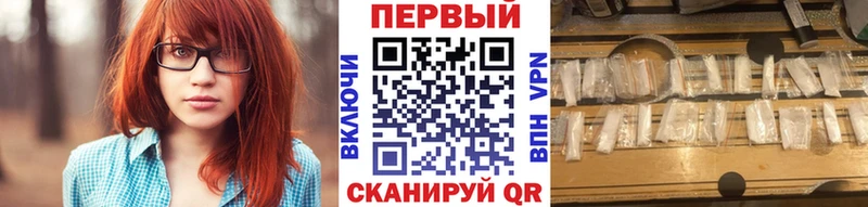 МЕТАМФЕТАМИН винт  наркошоп  блэк спрут онион  даркнет Telegram  Межгорье 