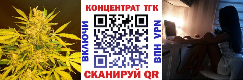 ТГК гашишное масло  Межгорье 